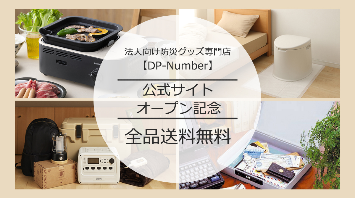 free-shipping